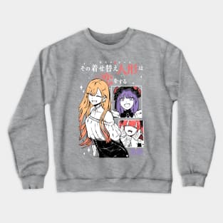 Sono bisque doll wa koi wo suru Crewneck Sweatshirt